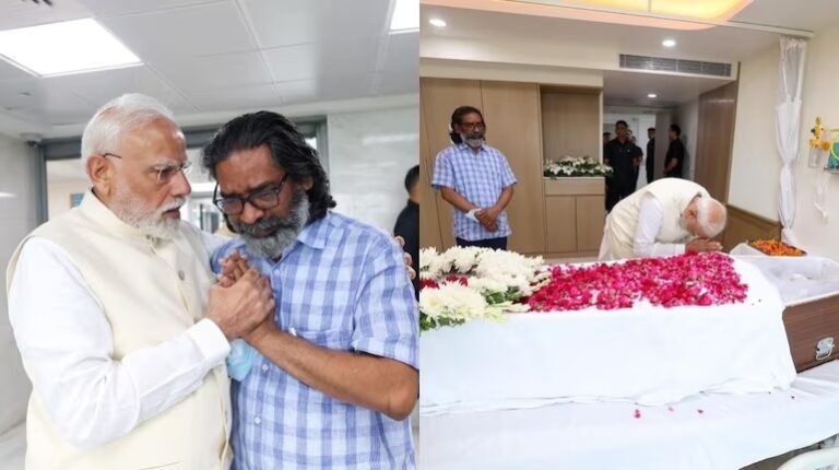 ਸ਼ਿਬੂ ਸੋਰੇਨ ਸਾਬਕਾ ਮੁੱਖ ਮੰਤਰੀ ਝਾਰਖੰਡ ਦਾ ਦੇਹਾਂਤ